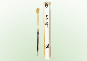 茶杓 納屋宗淡(下削り:西川楳玄)