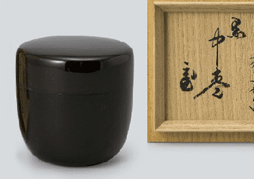 中村宗哲(五代豹斎)作黒中棗&nbsp;共箱揃い/鵬雲斎書付