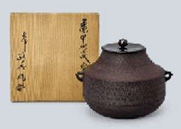 高橋敬典作:亀甲地紋茶釜