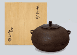 角谷莎村作:平丸形茶釜