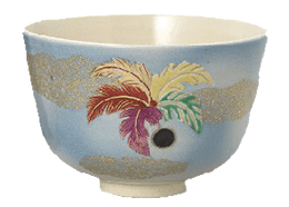 永楽即全作:仁清写春空茶碗