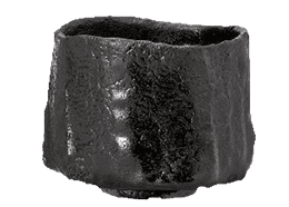 堀 一郎作:瀬戸黒茶碗